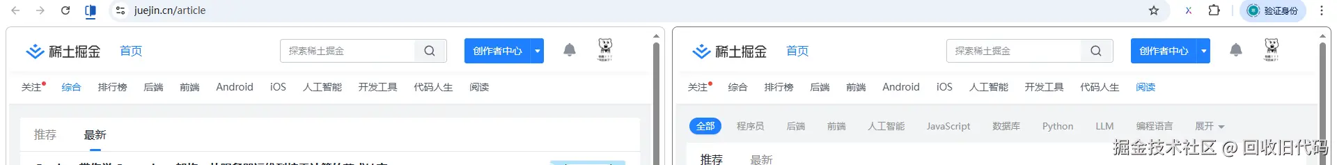 回收旧代码于2025-12-08 07:54发布的图片