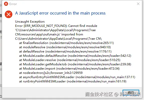 耗子6起来于2025-06-12 10:13发布的图片