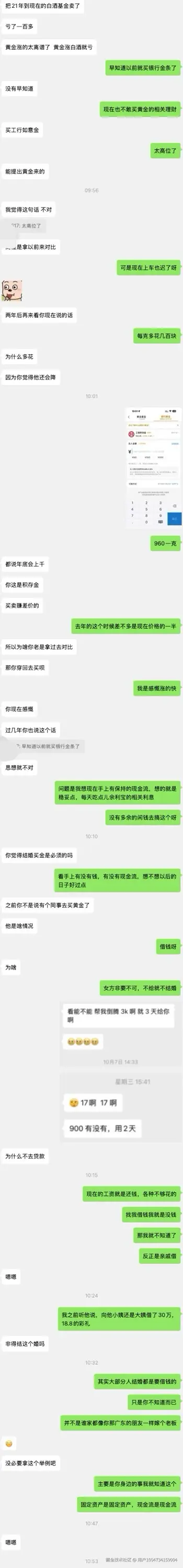 用户1004734159004于2025-10-14 13:57发布的图片