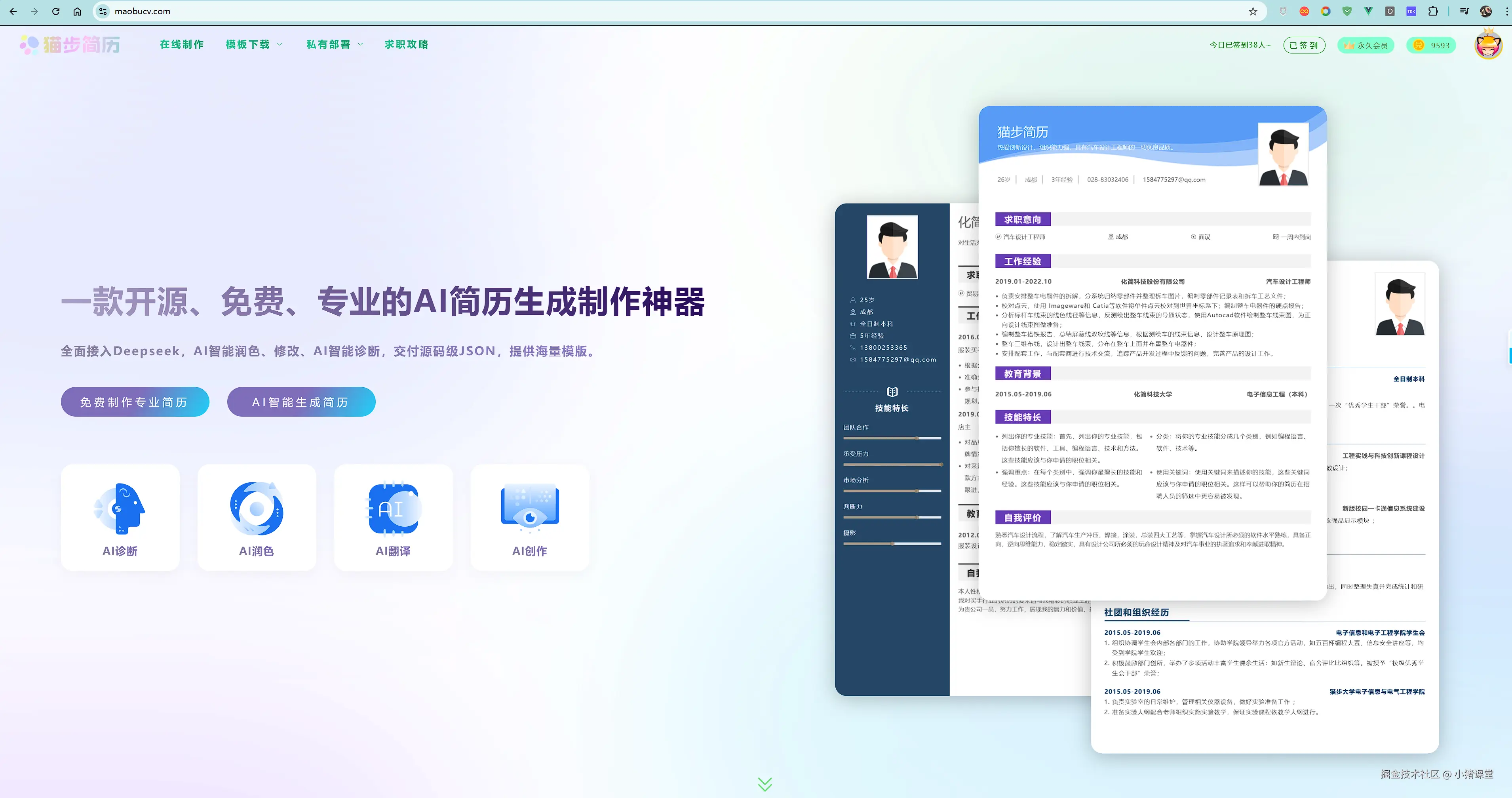 小猪课堂于2025-04-02 09:55发布的图片