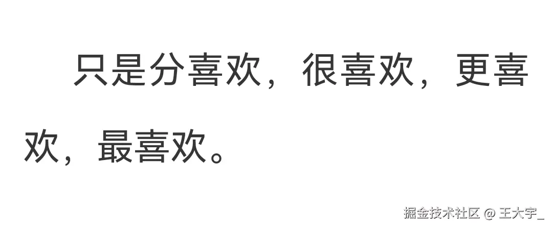 王大宇_于2024-07-19 09:28发布的图片