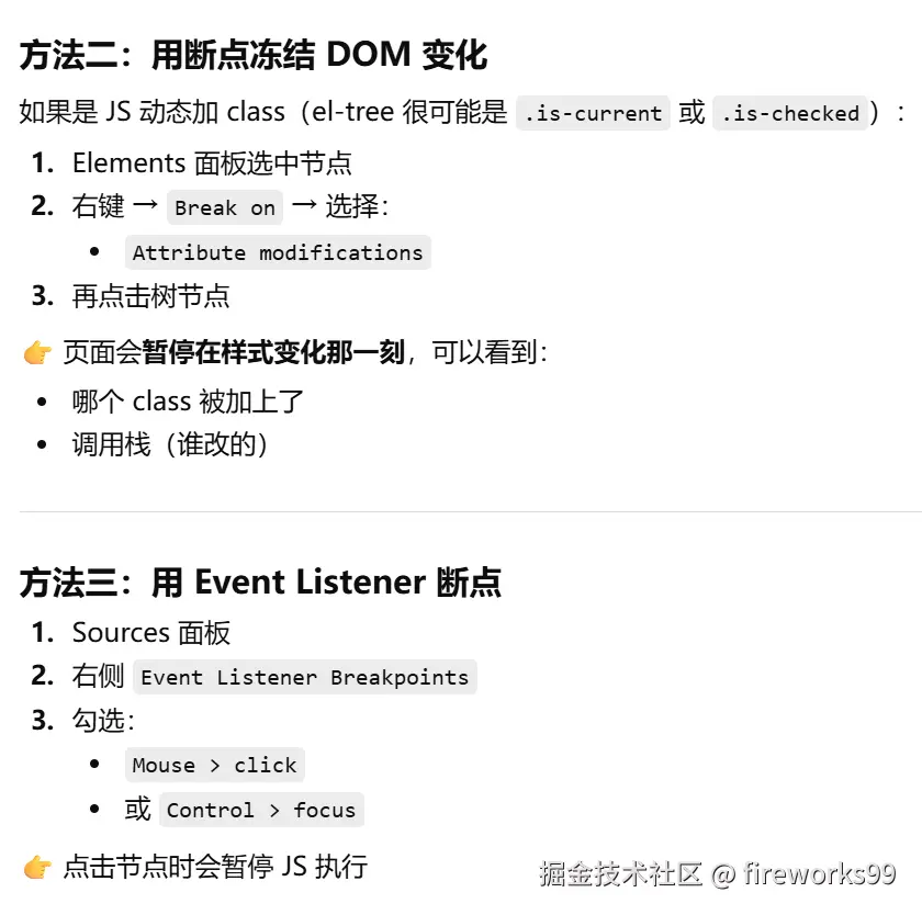 fireworks99于2026-03-19 17:55发布的图片