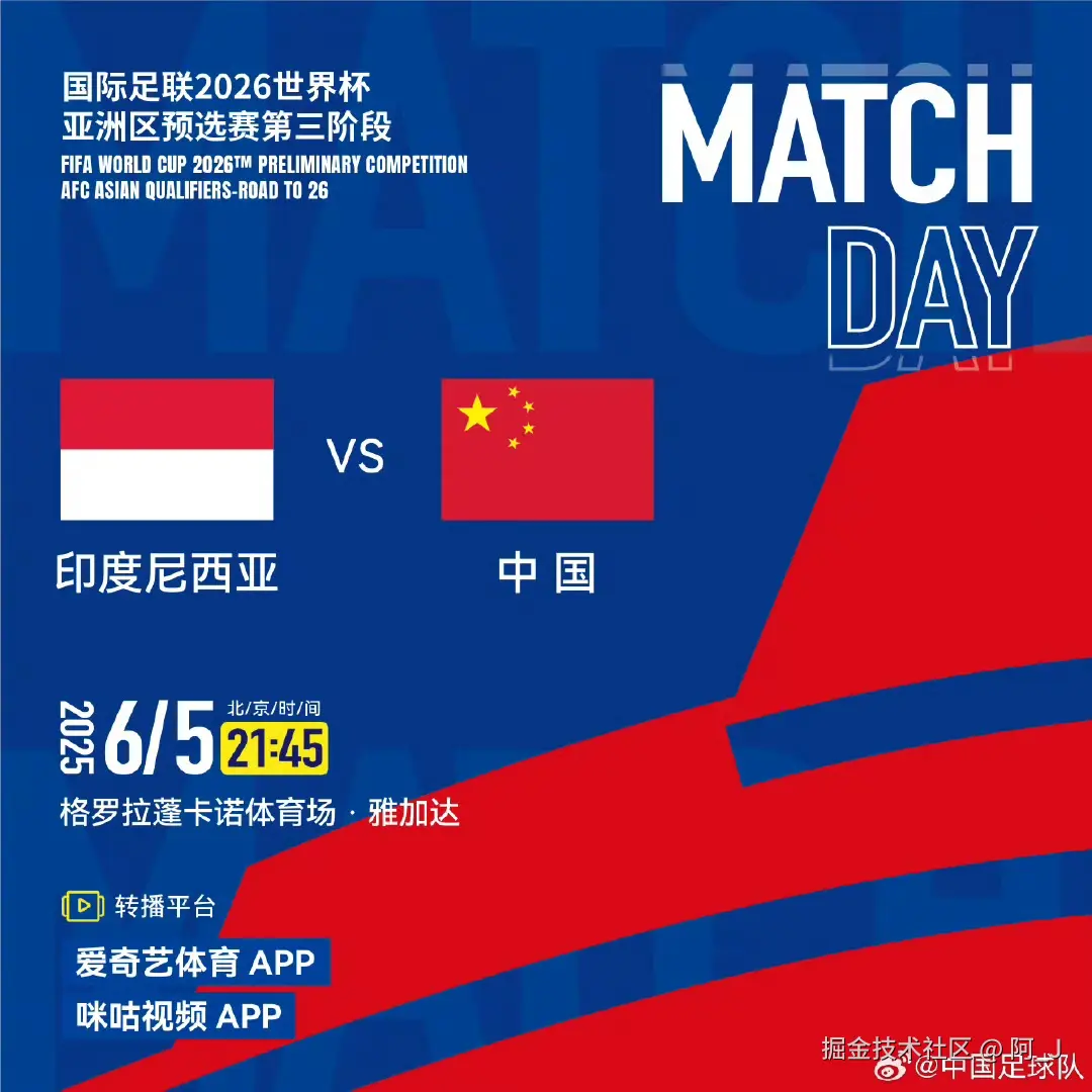 阿_J于2025-06-05 11:43发布的图片