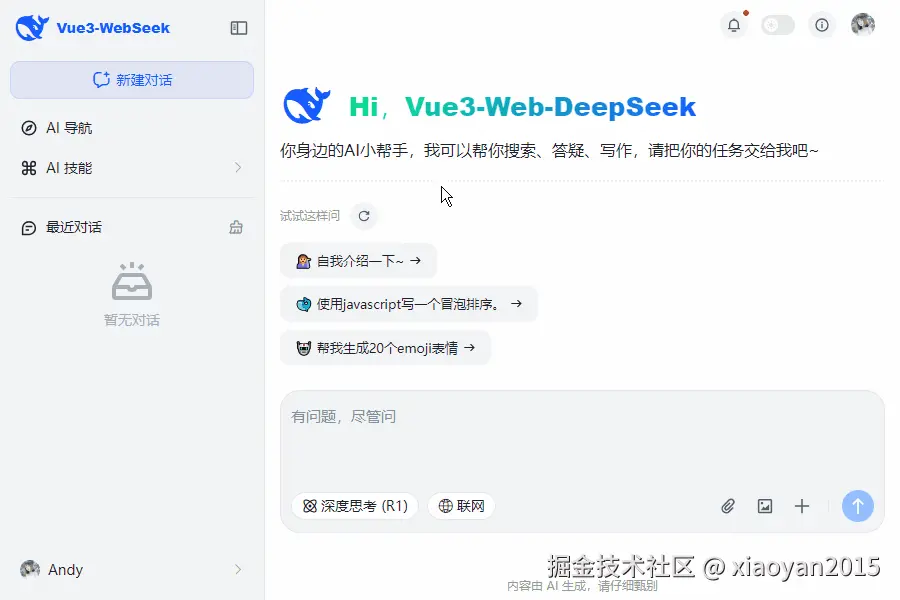xiaoyan2015于2025-03-27 10:53发布的图片