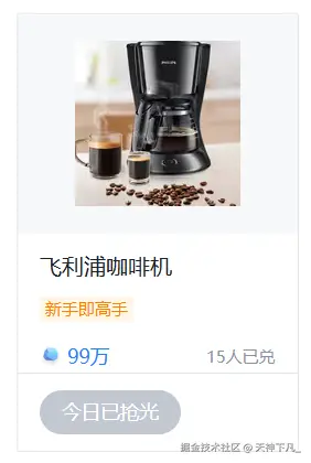 天神下凡_于2025-04-07 10:55发布的图片