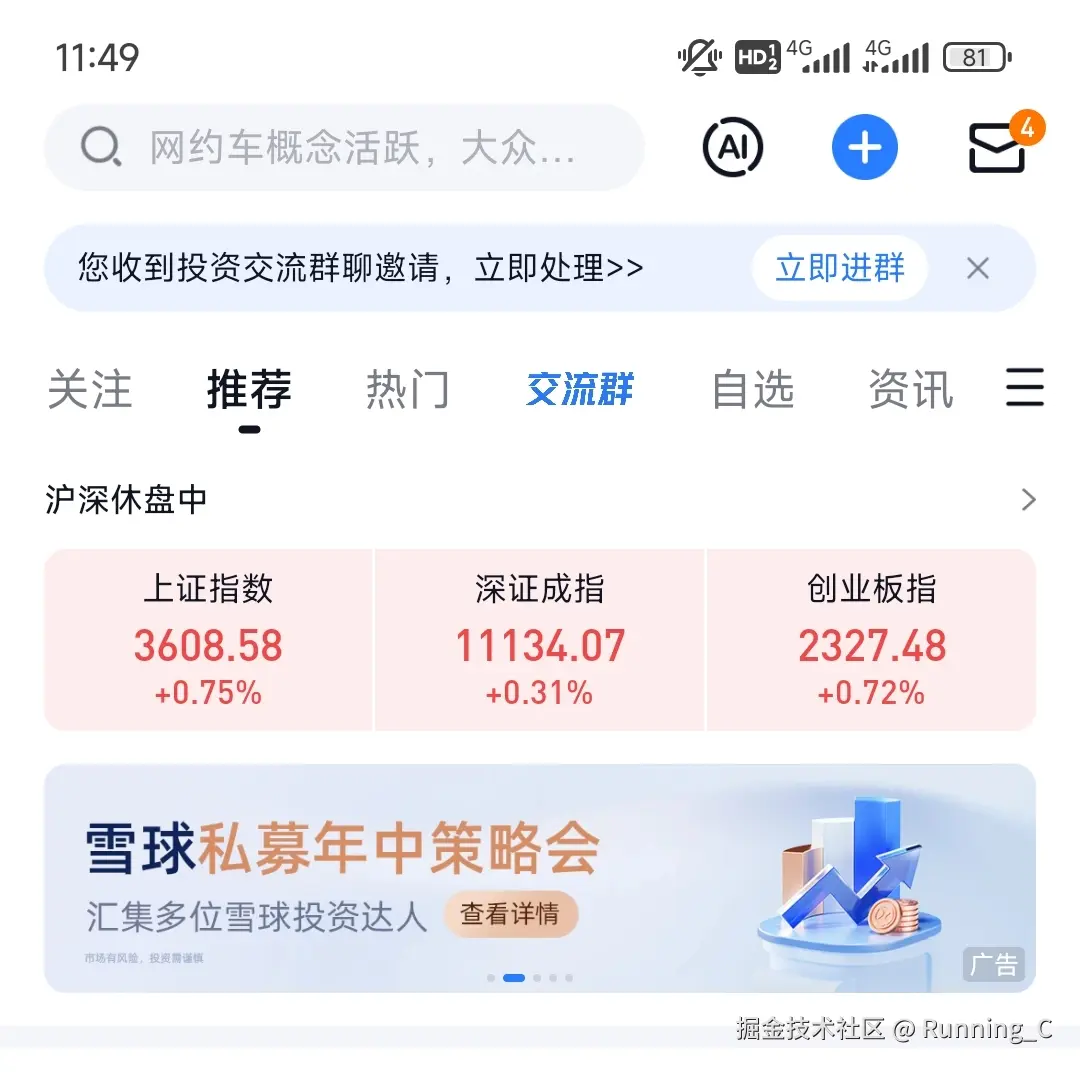 Running_C于2025-07-23 13:49发布的图片