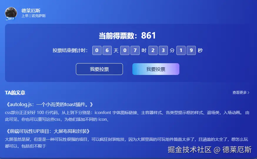 德莱厄斯于2024-12-24 11:36发布的图片