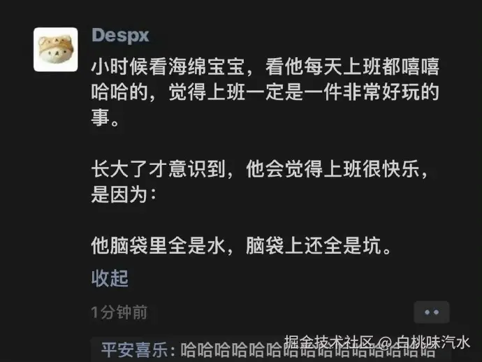 白桃味汽水于2025-07-10 06:58发布的图片