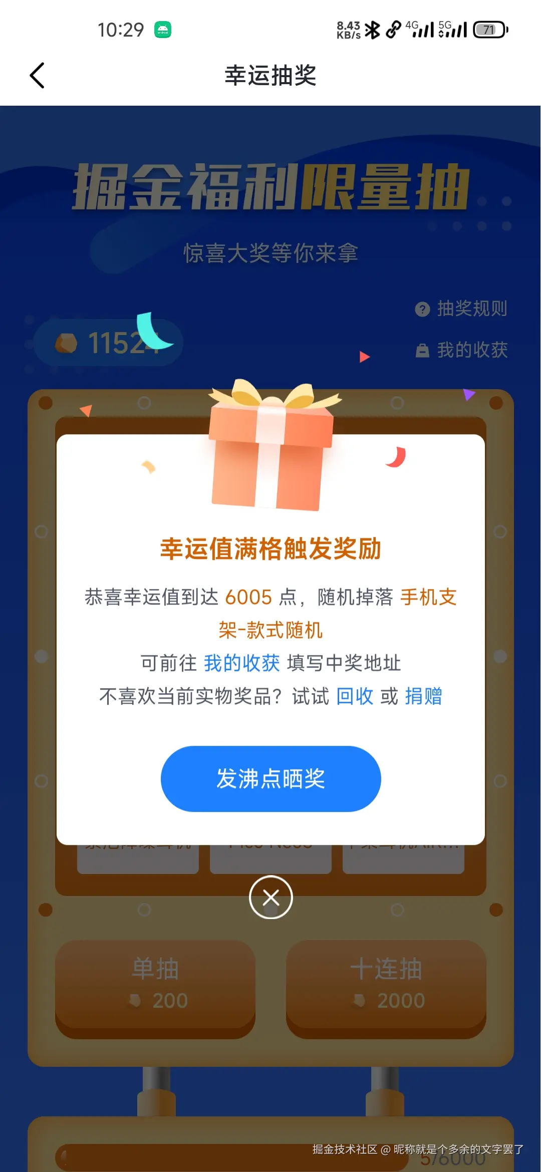 昵称就是个多余的文字罢了于2024-09-26 10:30发布的图片