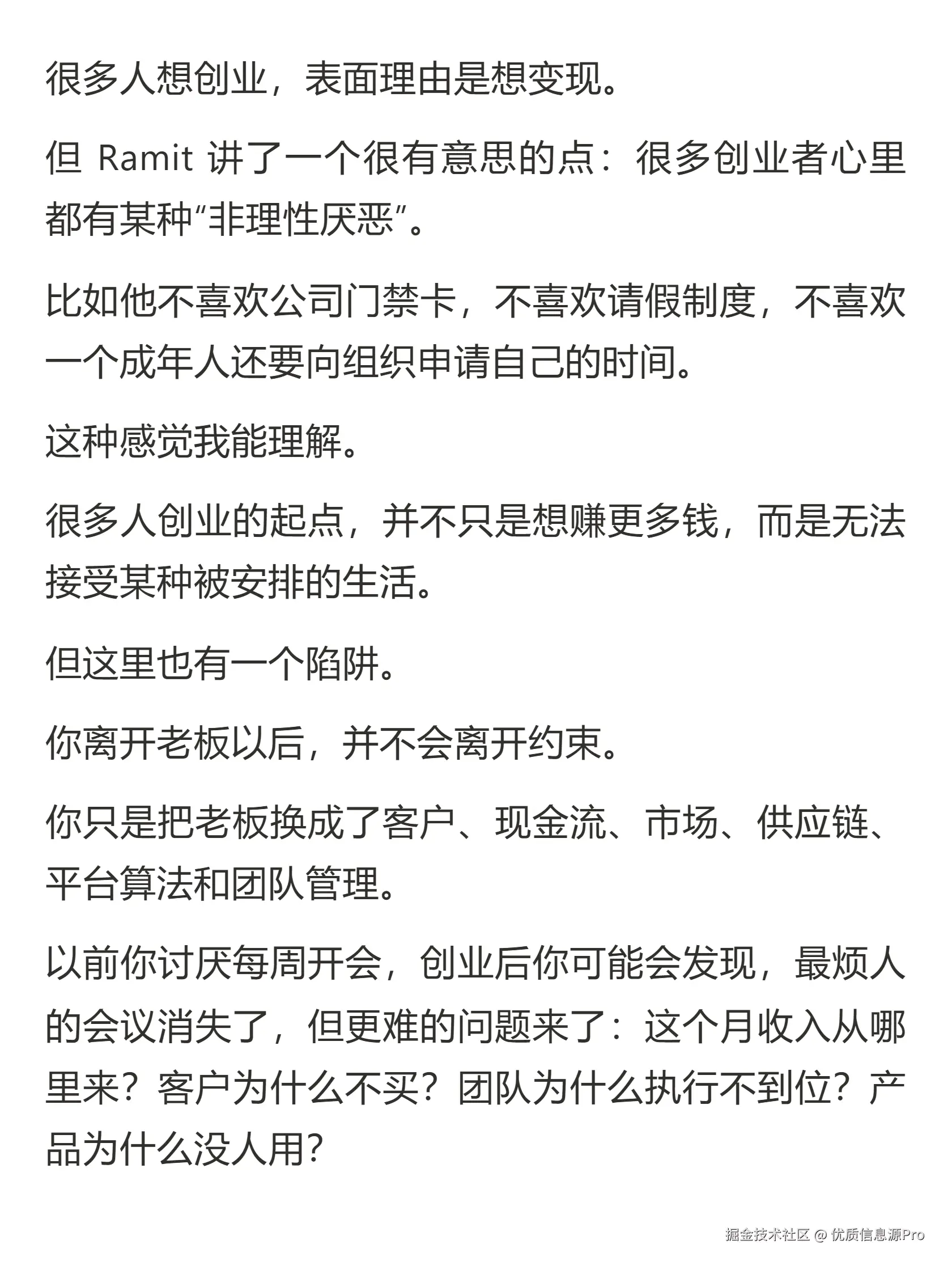 优质信息源Pro于2026-05-06 00:46发布的图片