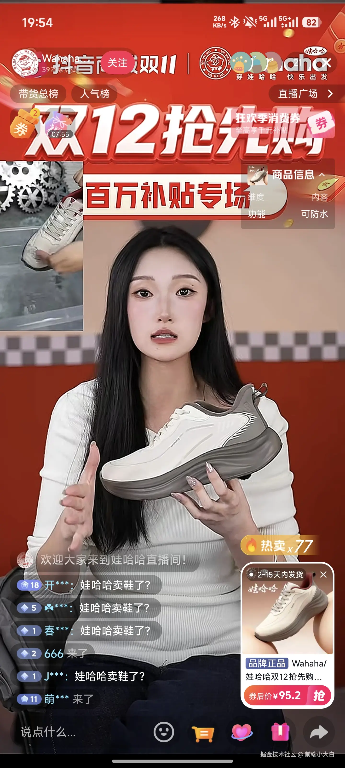 前端小大白于2025-12-10 10:09发布的图片