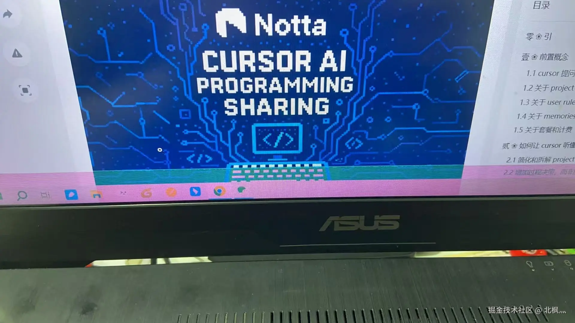 北枫灬于2025-10-11 09:38发布的图片