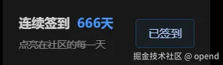 opend于2025-06-09 16:00发布的图片