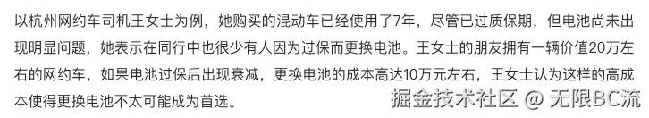 无限BC流于2024-11-07 11:20发布的图片