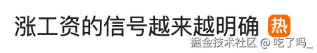 吃了吗_于2025-06-17 11:19发布的图片