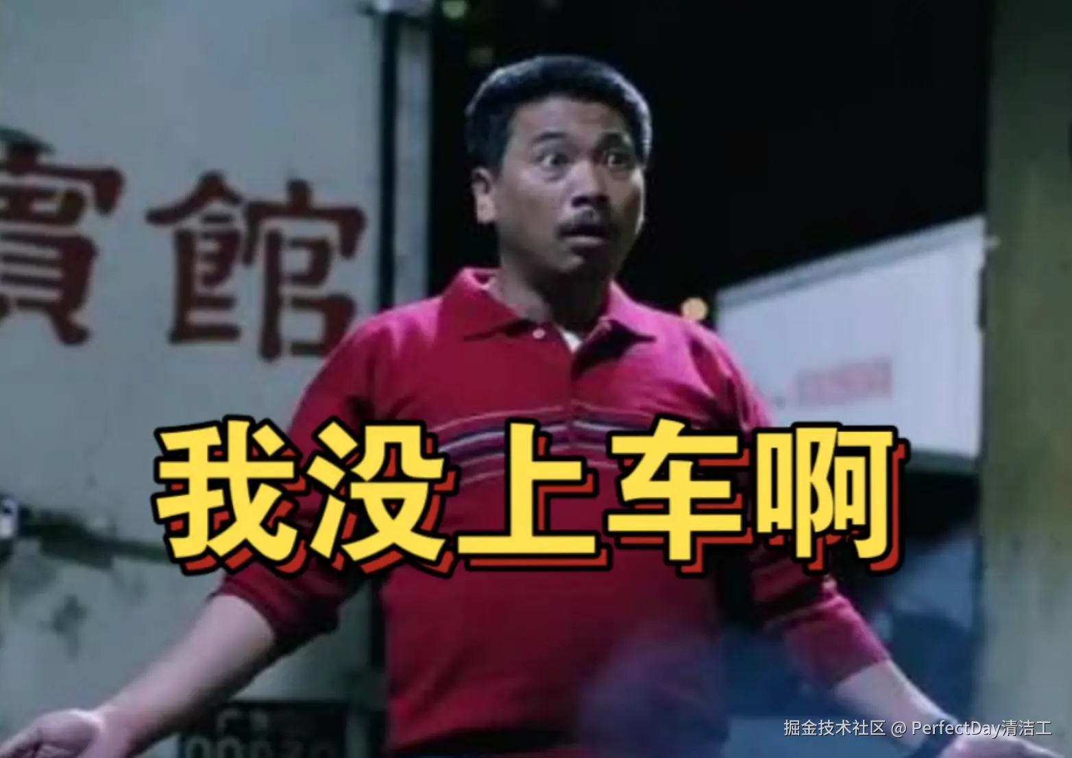 PerfectDay清洁工于2025-06-25 07:08发布的图片