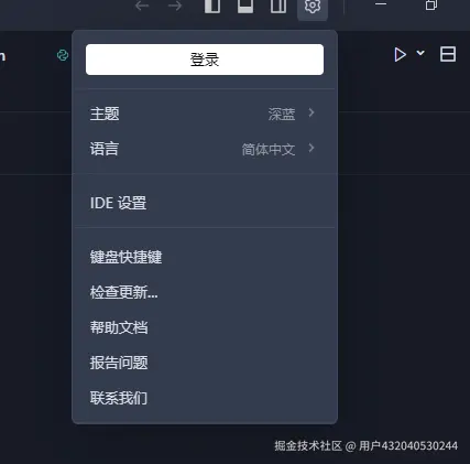用户432040530244于2025-05-01 05:40发布的图片