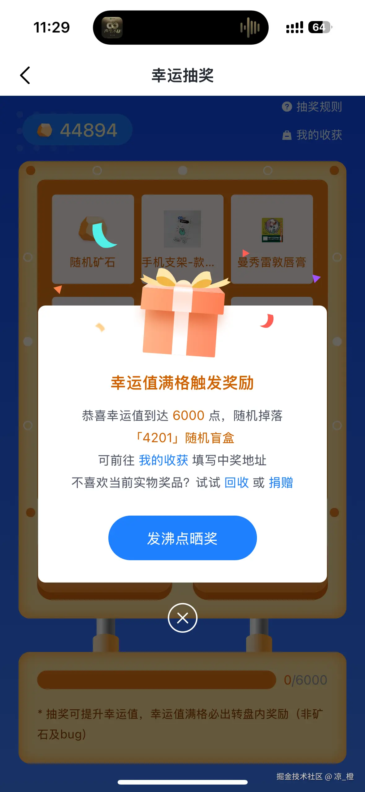 凉_橙于2024-09-27 11:32发布的图片