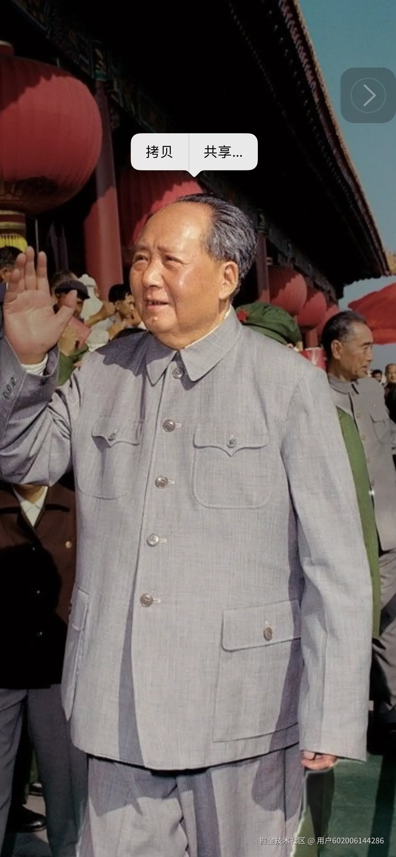 用户602006144286于2024-09-29 21:17发布的图片