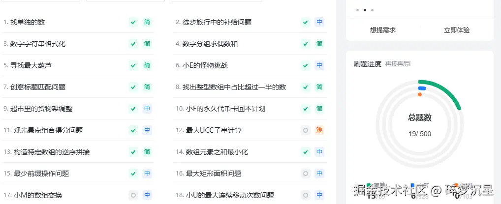 碎梦沉星于2024-12-10 09:27发布的图片