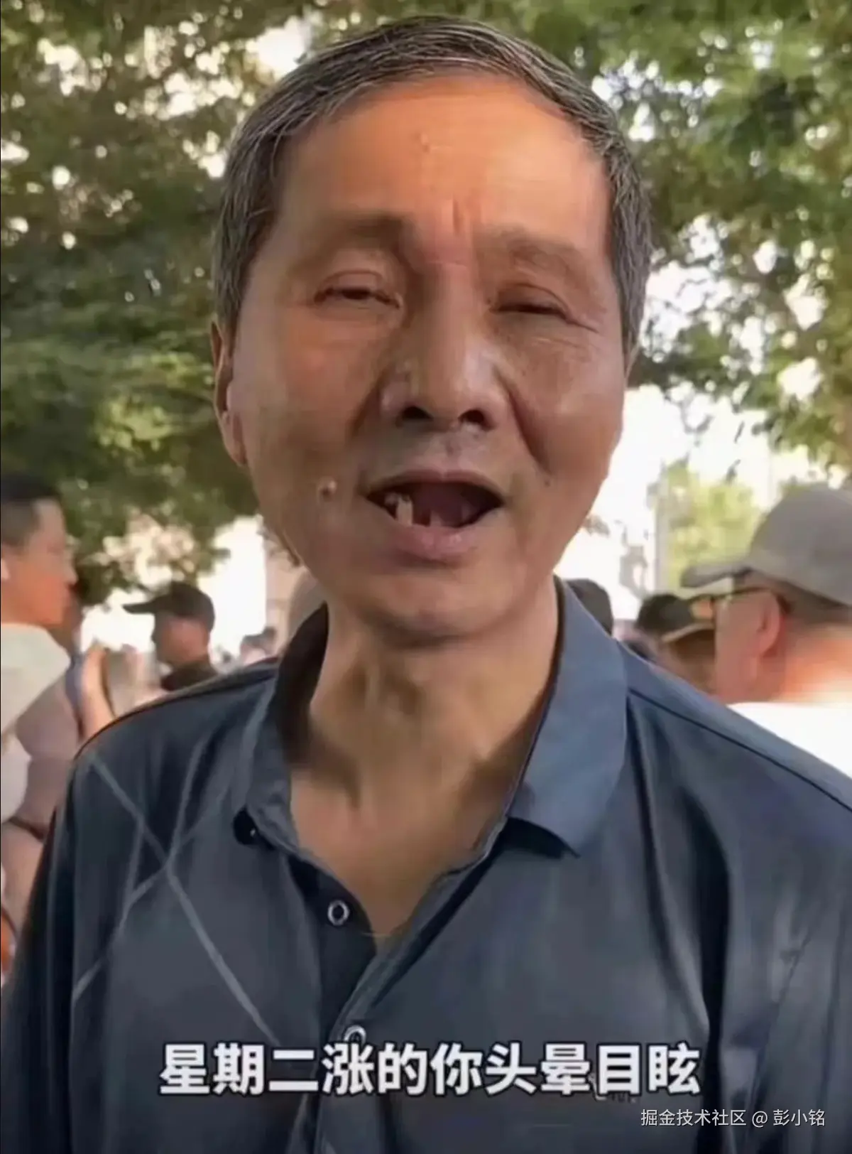 彭小铭于2024-09-24 14:10发布的图片