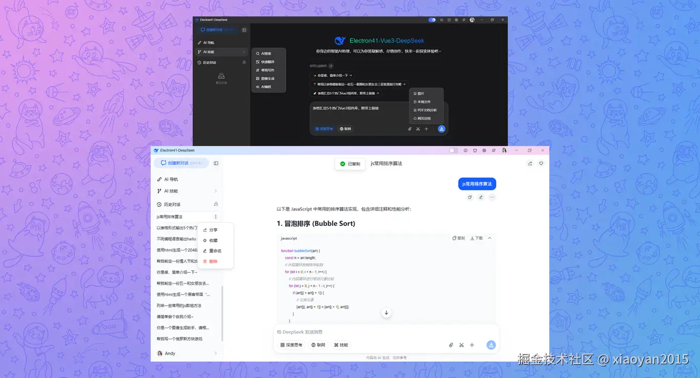 xiaoyan2015于2026-03-28 10:28发布的图片