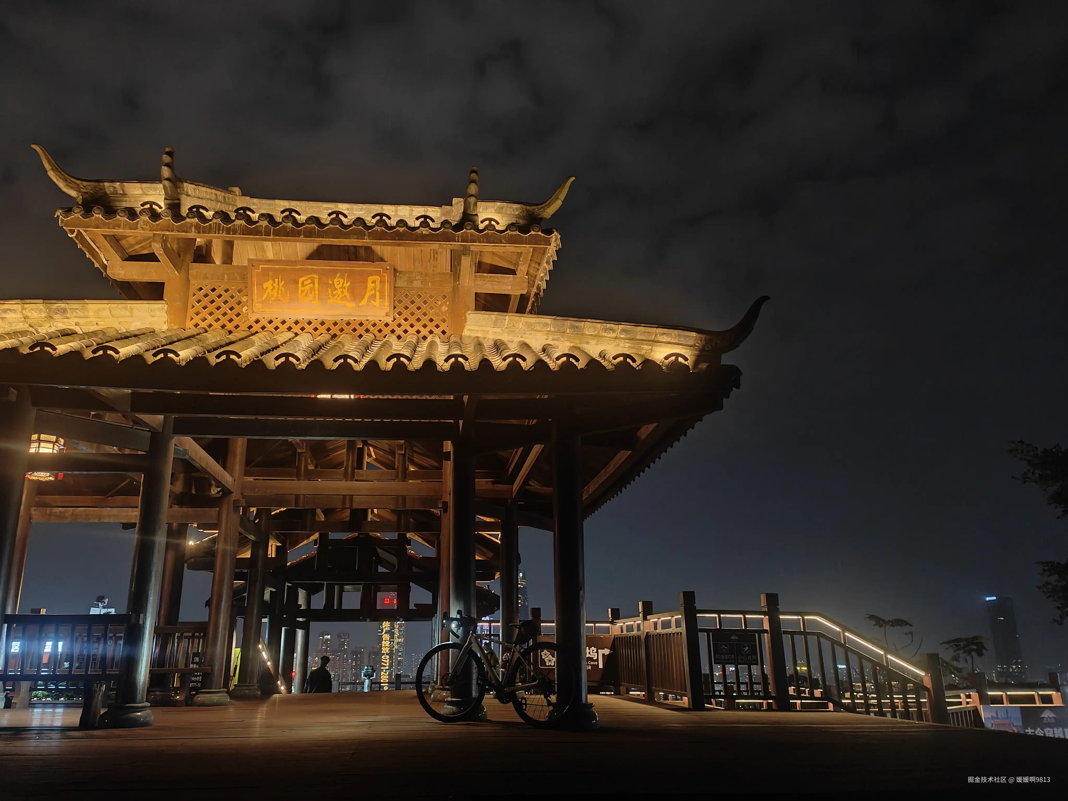 媛媛啊9813于2026-01-12 23:41发布的图片