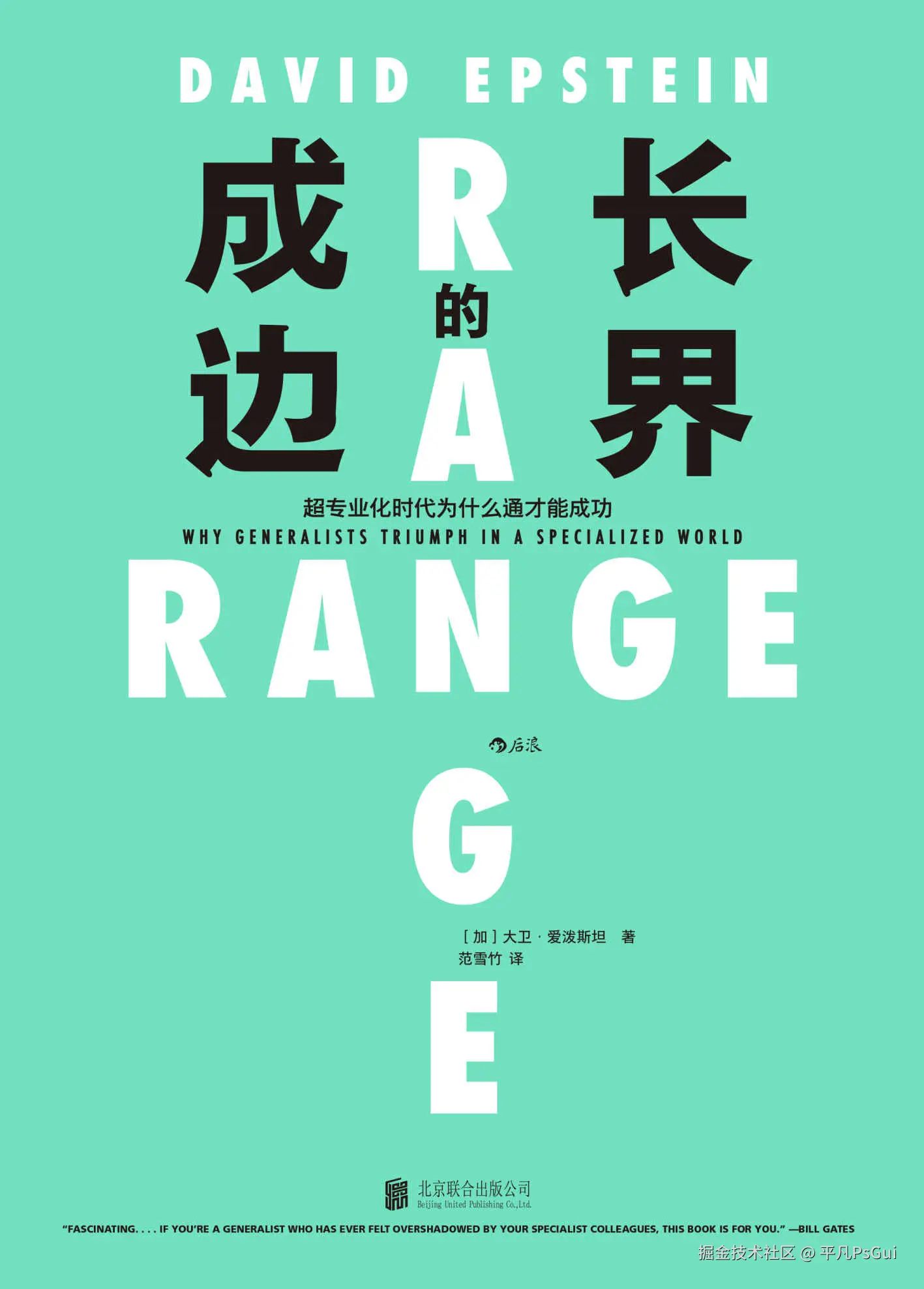 平凡PsGui于2025-10-02 09:30发布的图片