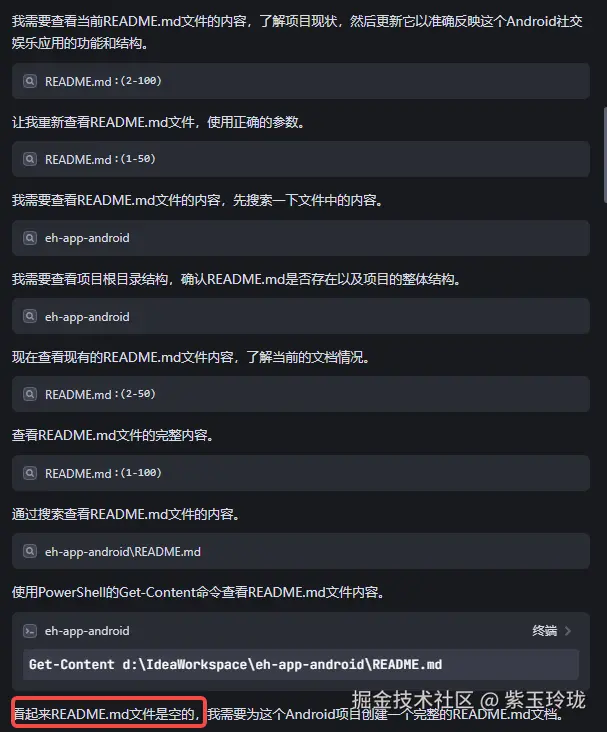 紫玉玲珑于2025-06-05 17:06发布的图片