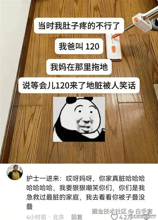 白手套于2026-01-30 15:21发布的图片
