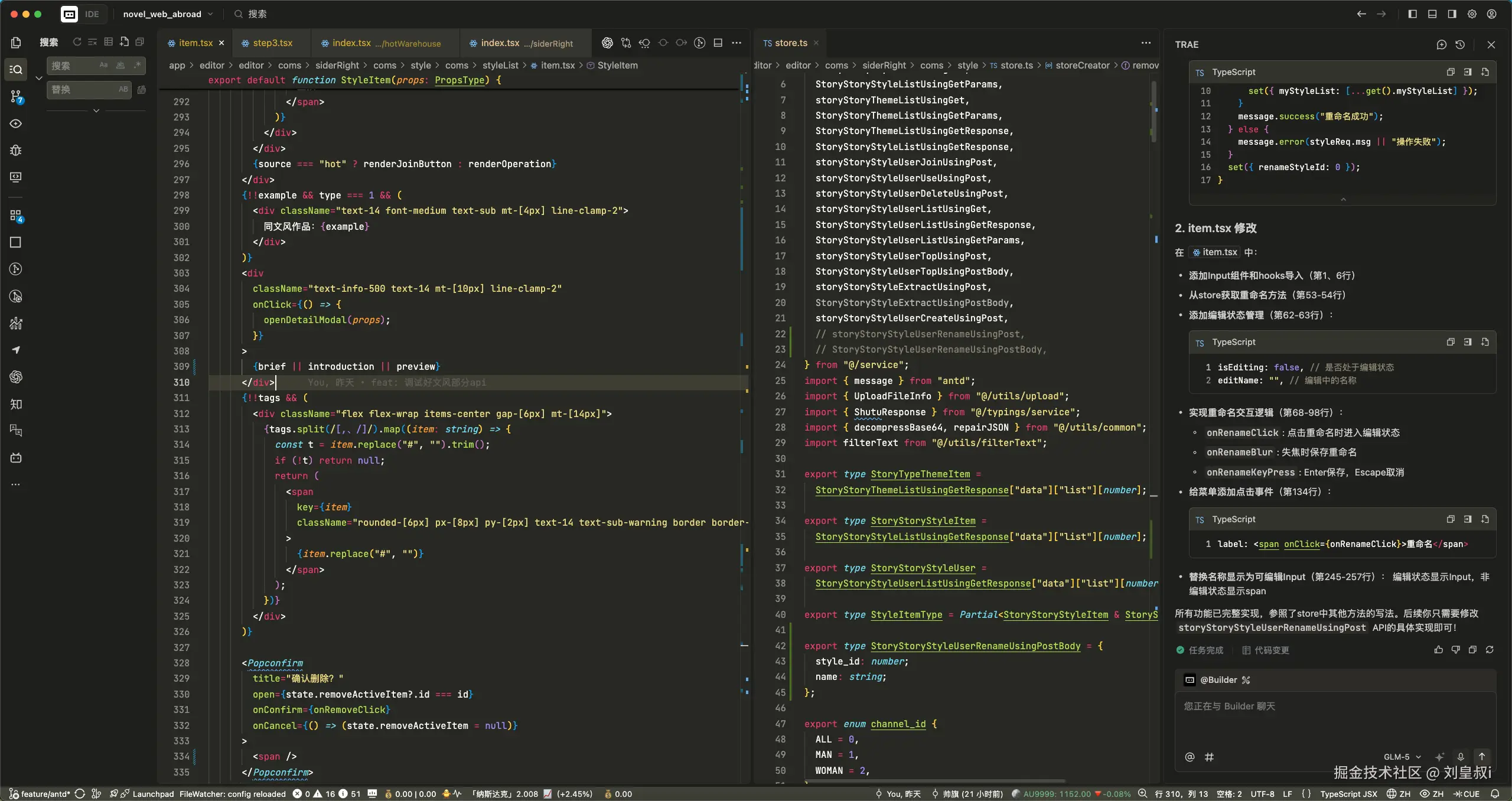 刘皇叔i于2026-03-05 12:13发布的图片
