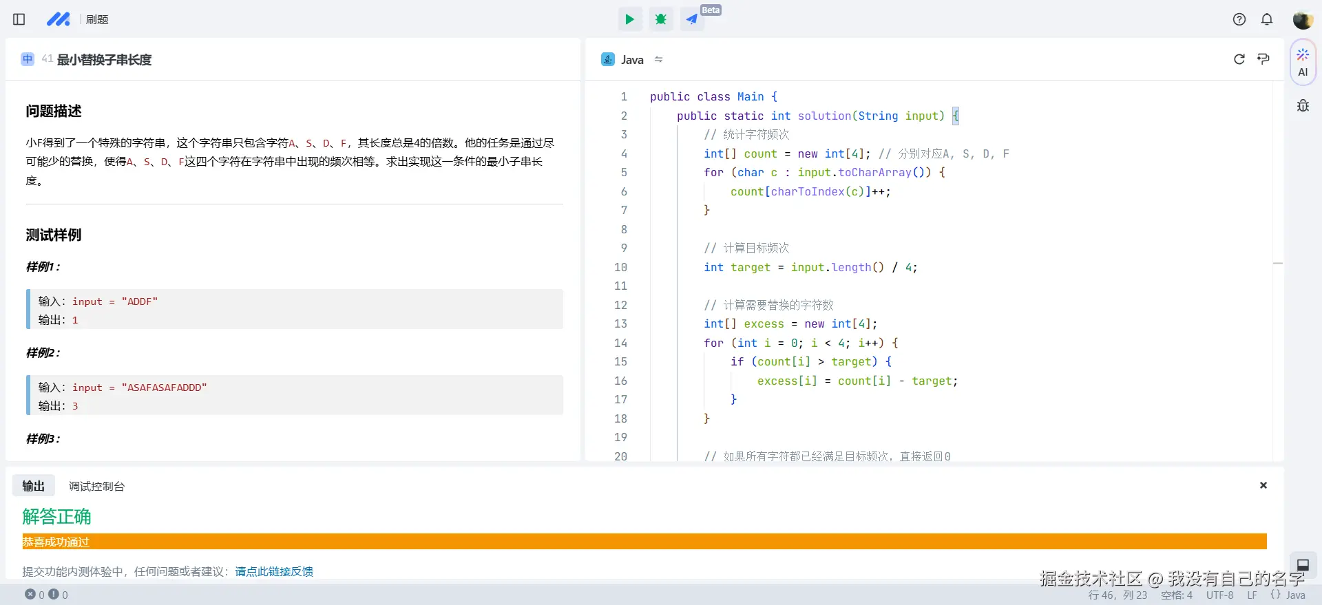 我没有自己的名字于2024-12-09 21:13发布的图片