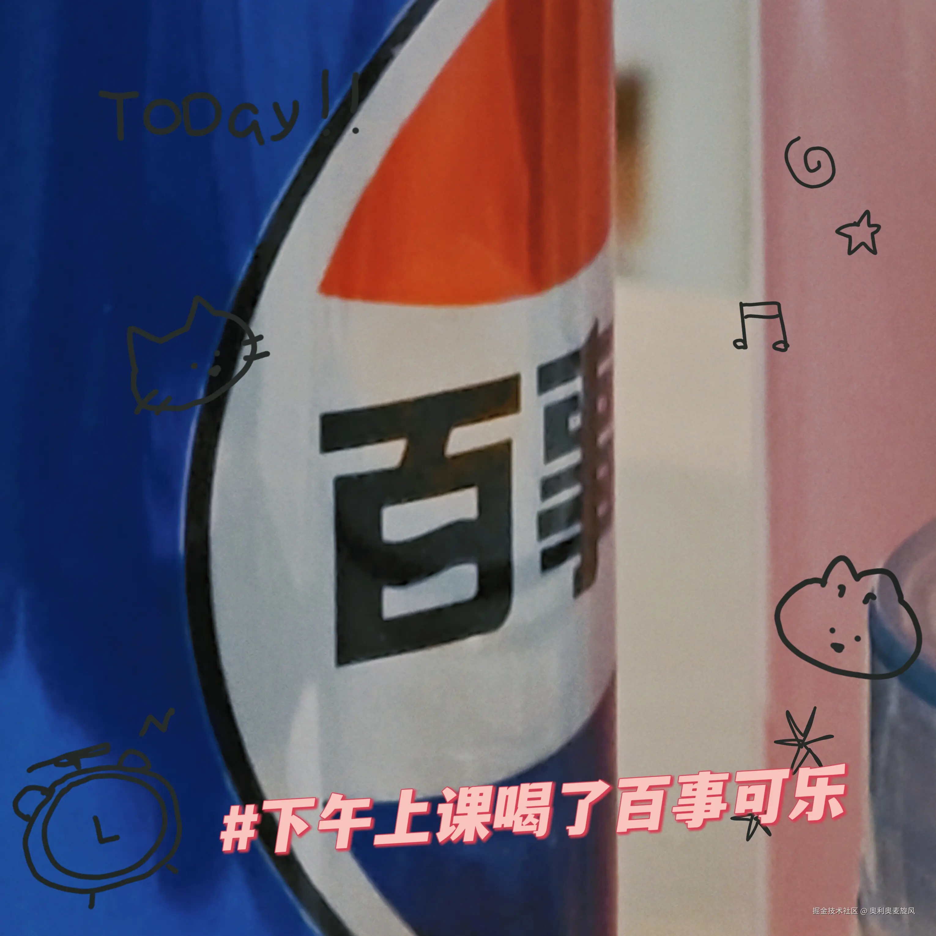奥利奥麦旋风于2025-03-05 17:17发布的图片