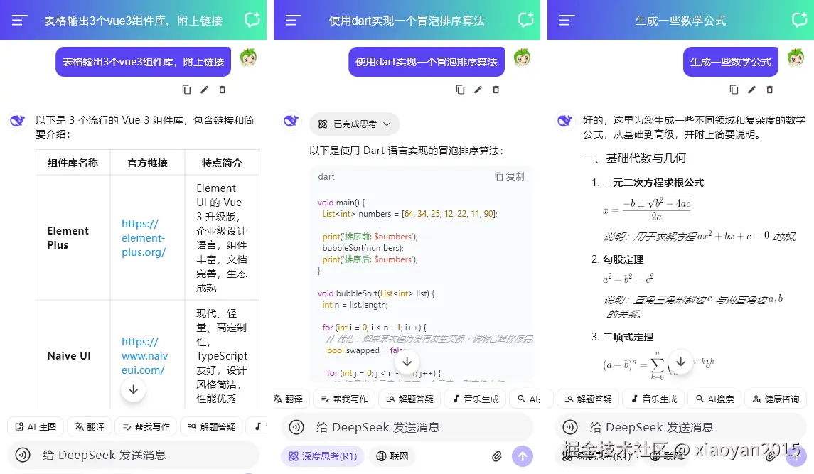 xiaoyan2015于2026-04-07 09:37发布的图片