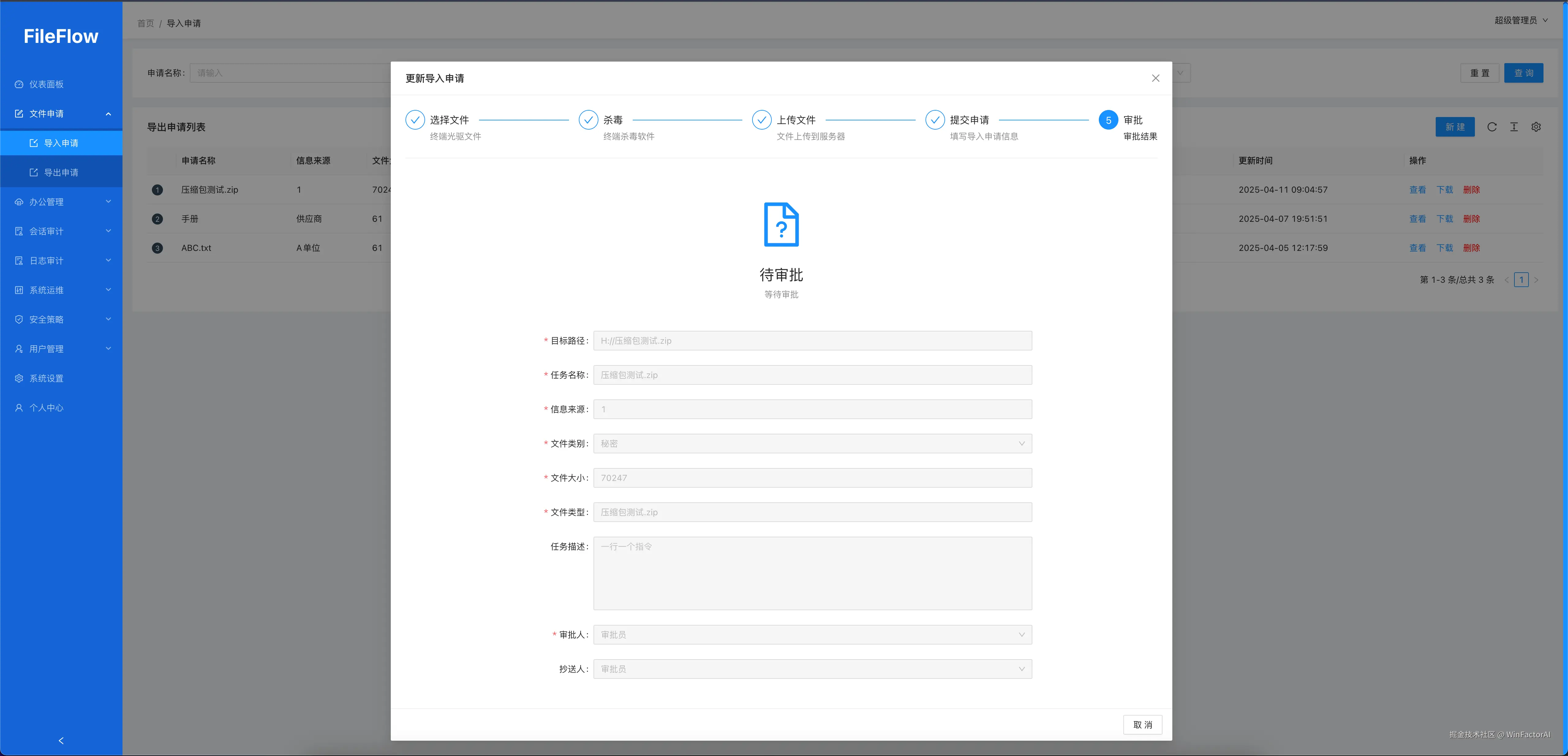 WinFactorAI于2025-07-29 10:30发布的图片