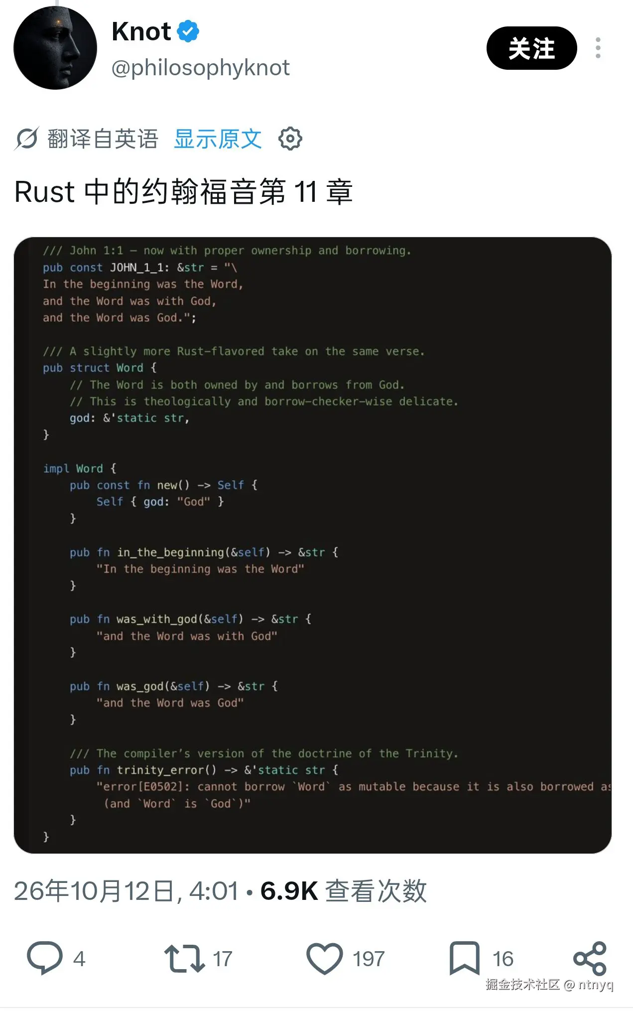 ntnyq于2026-10-14 00:45发布的图片