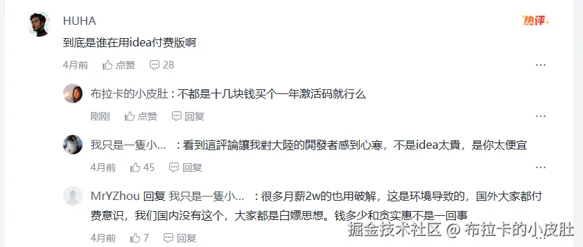 布拉卡的小皮肚于2025-12-04 11:04发布的图片