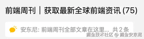 掘金安东尼于2025-08-21 09:53发布的图片