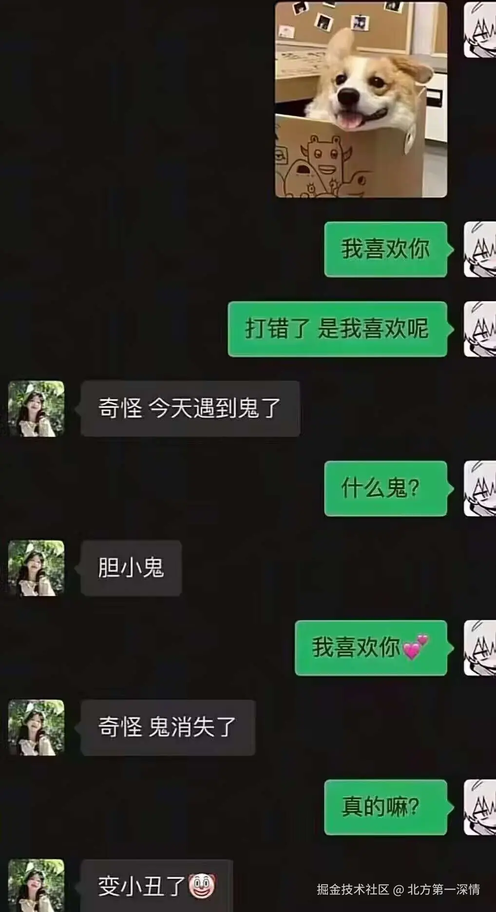 北方第一深情于2025-05-20 11:22发布的图片