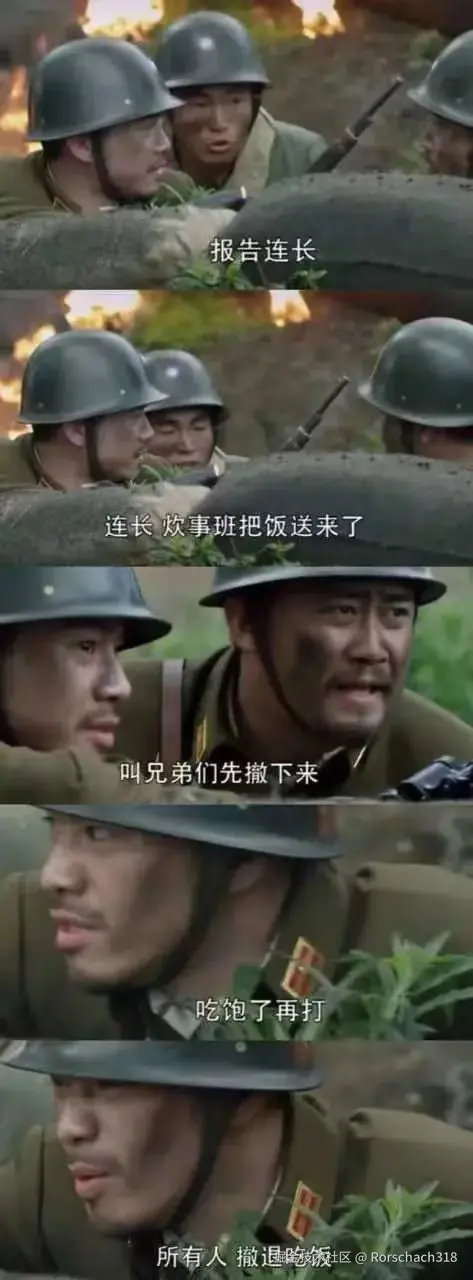 Rorschach318于2024-10-29 08:56发布的图片