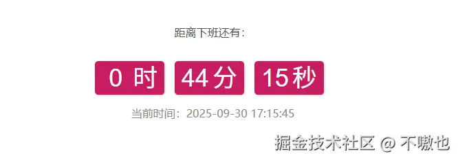 不嗷也于2025-09-30 17:16发布的图片