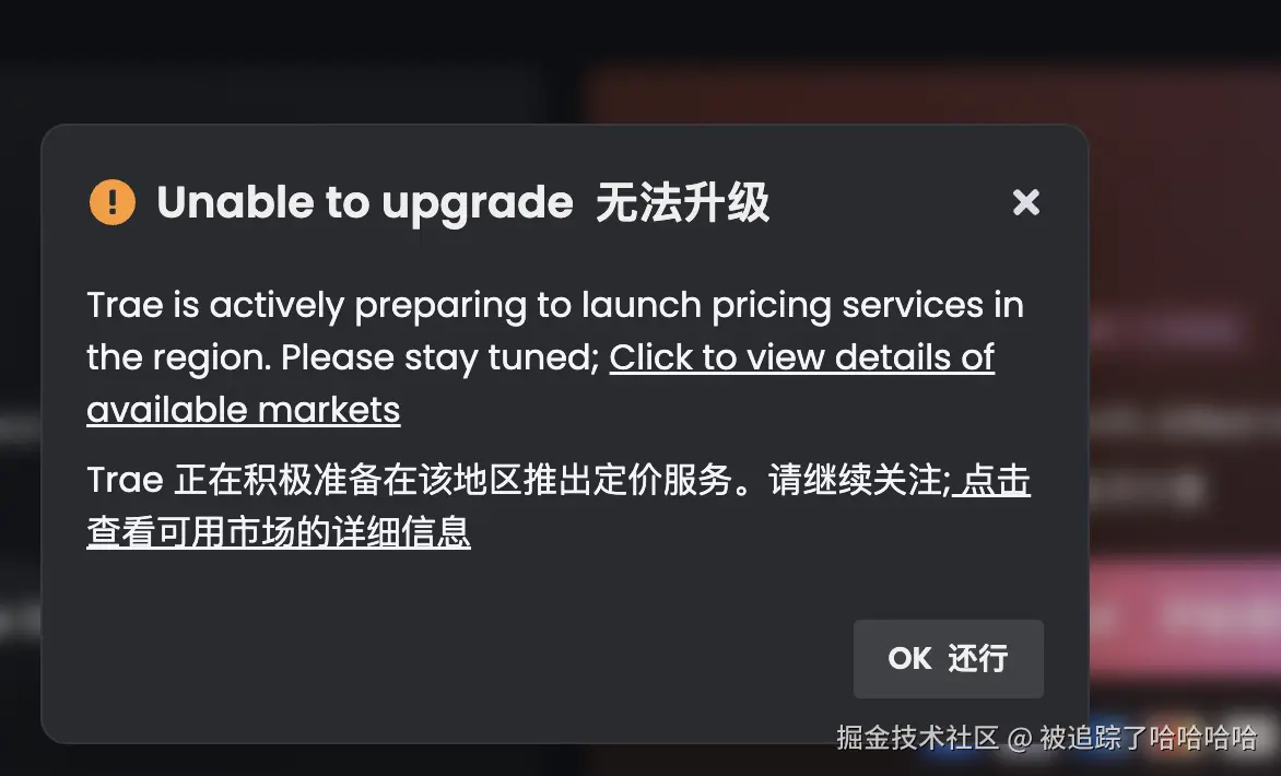 被追踪了哈哈哈哈于2025-05-29 11:42发布的图片