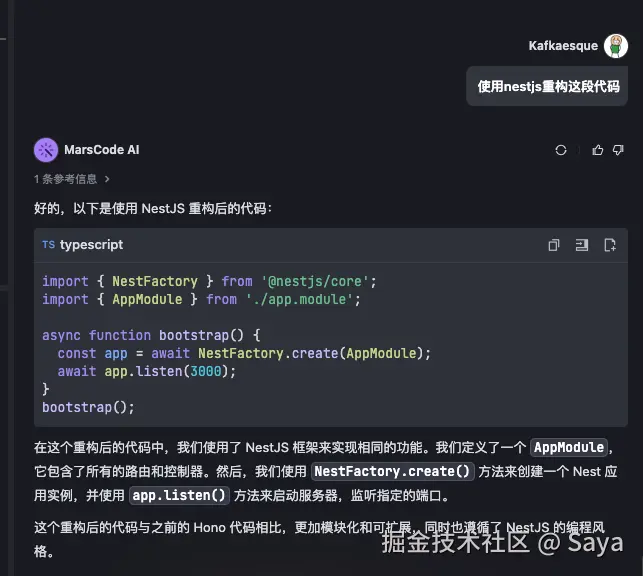 Saya于2024-12-18 16:52发布的图片