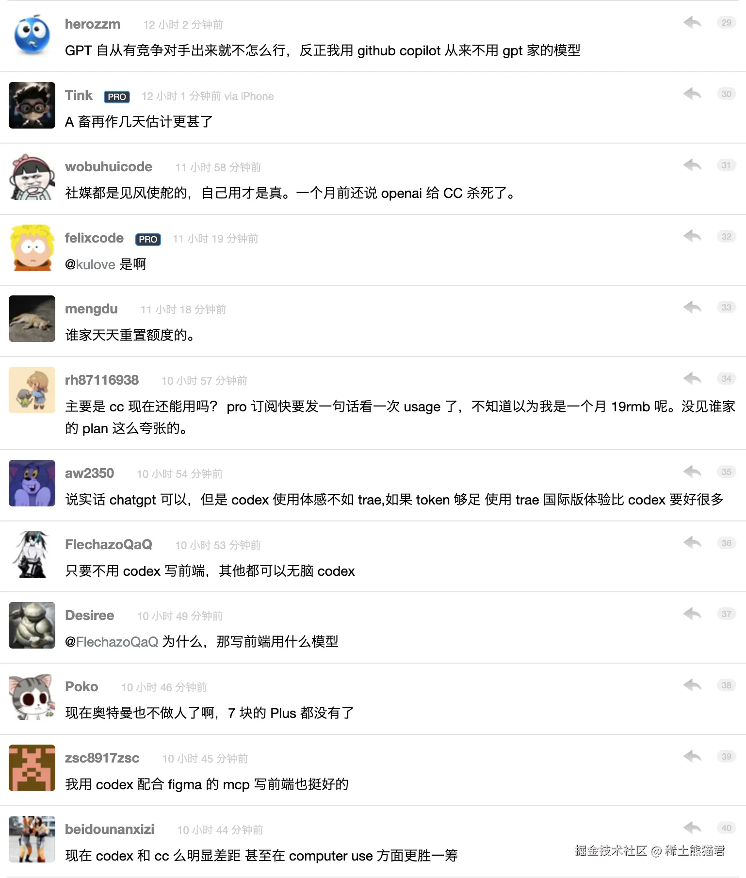 稀土熊猫君于2026-04-23 02:35发布的图片