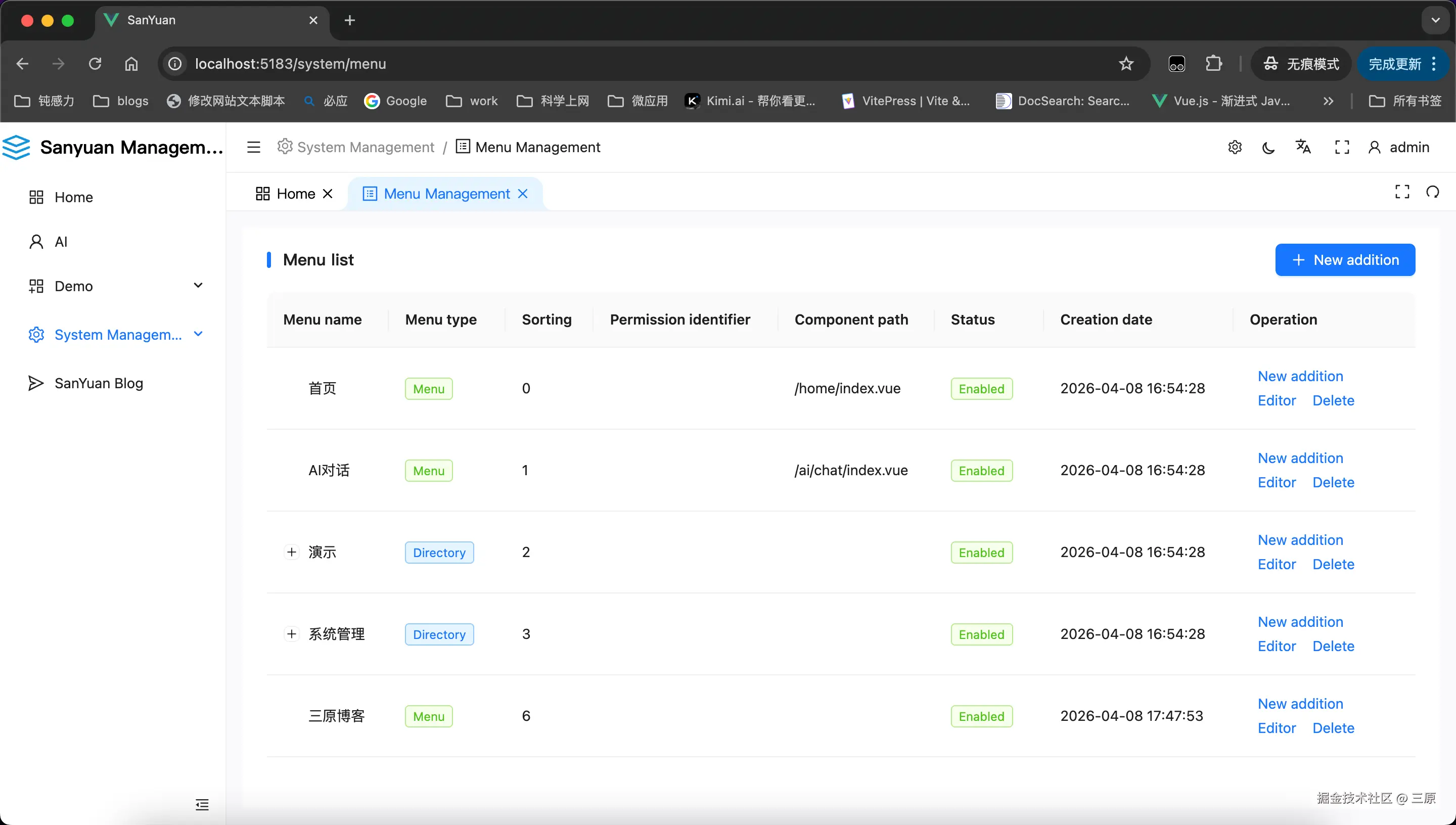 三原于2026-04-10 15:27发布的图片