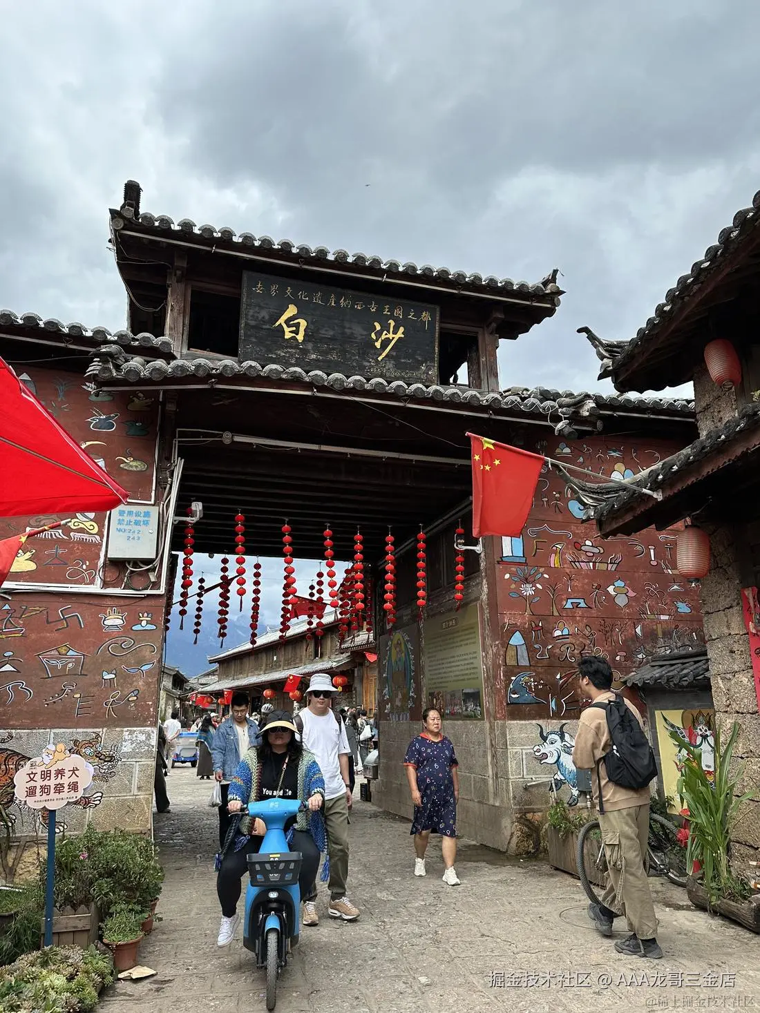 AAA龙哥三金店于2024-11-12 09:46发布的图片