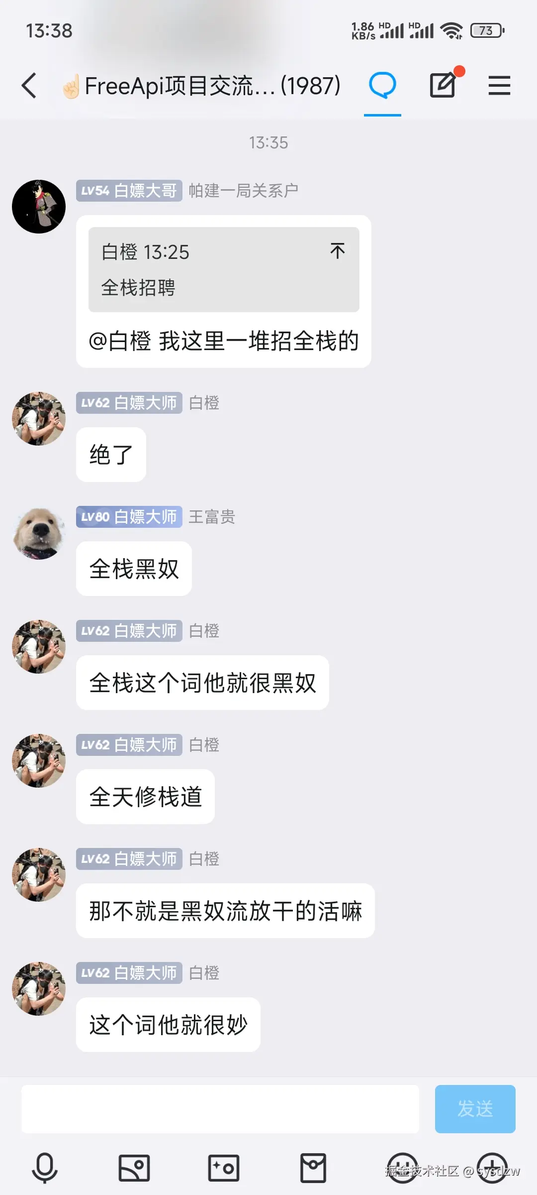 sysdzw于2024-07-24 13:40发布的图片