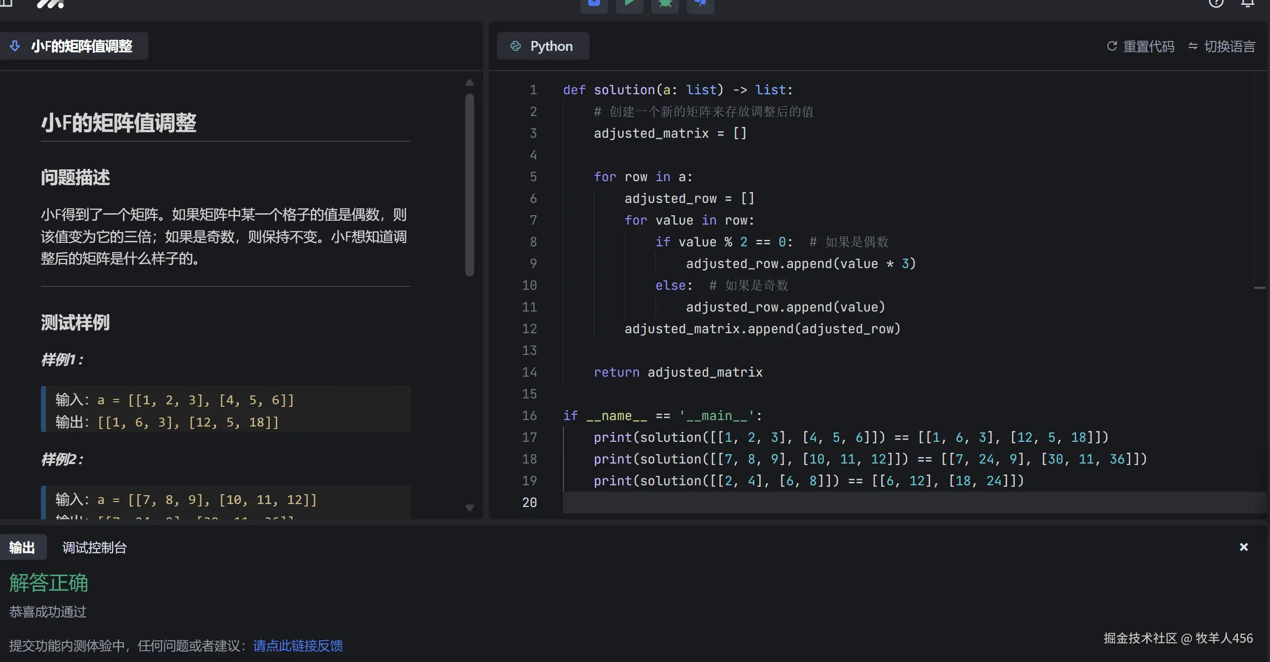 牧羊人456于2024-11-06 22:27发布的图片