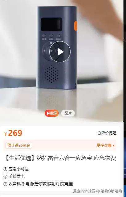 哈哈O哈哈哈于2024-12-19 10:38发布的图片