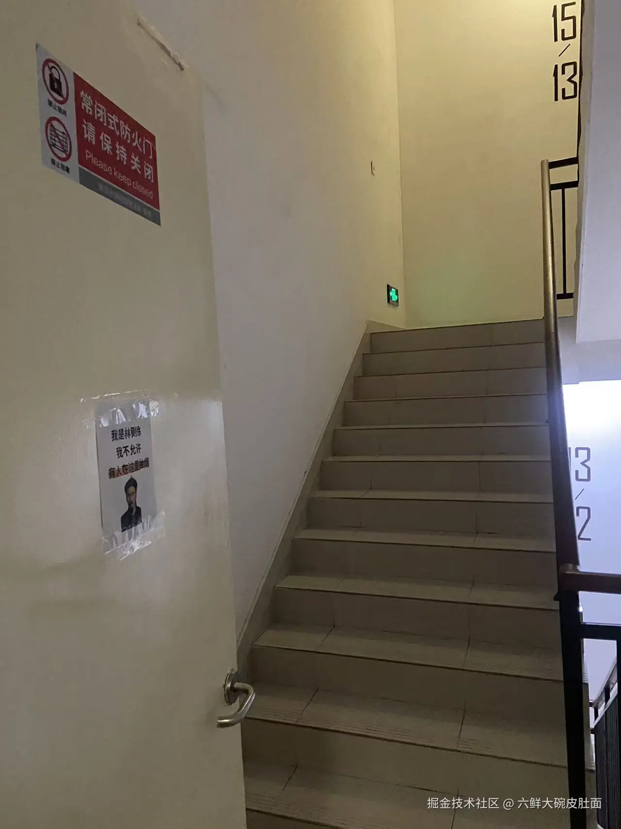 六鲜大碗皮肚面于2026-04-09 16:45发布的图片